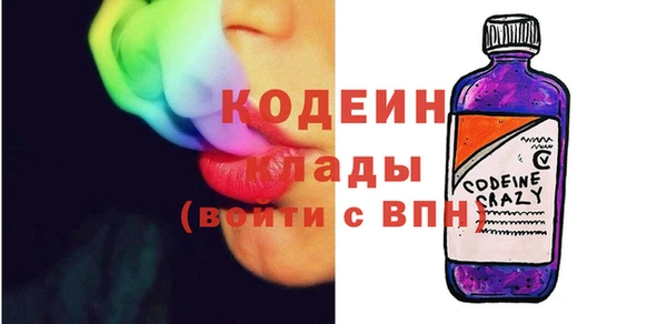 ECSTASY Богородицк