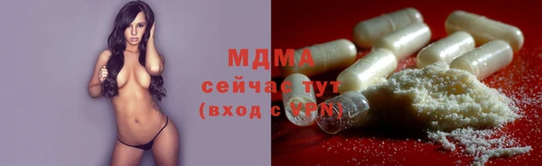 ECSTASY Богородицк