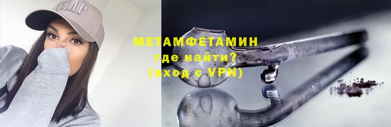 купить наркоту  Кизляр  Метамфетамин кристалл 